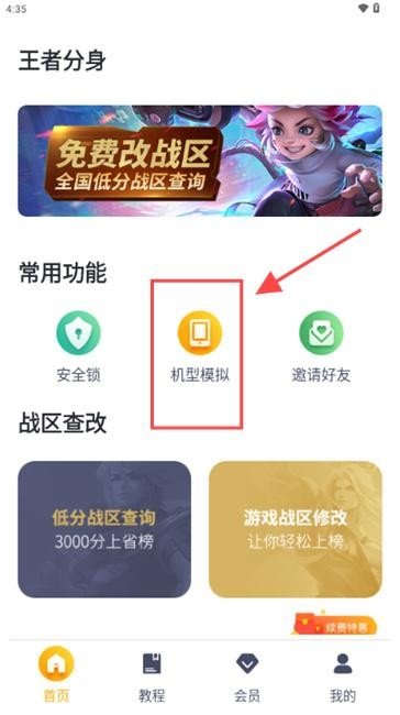���߷���APP��׿Ӧ�ö࿪���߽�ͼ0
