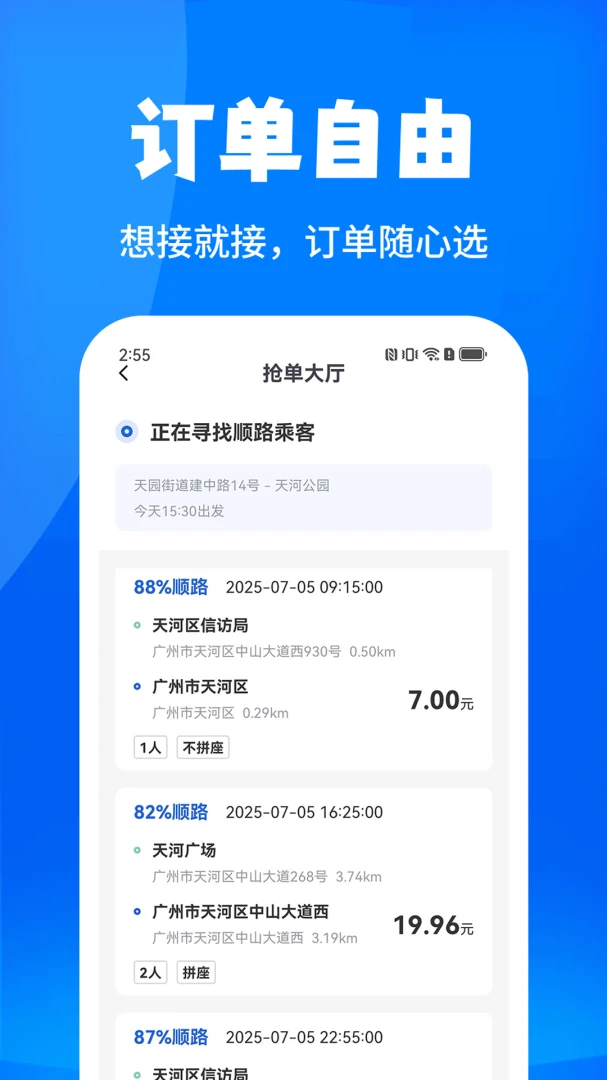 ���˳�糵��-�����ӵ��ð��ֽ�ͼ