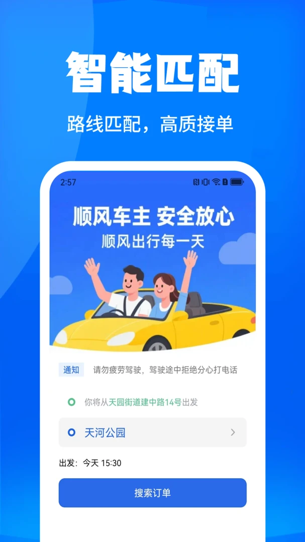 ���˳�糵��-�����ӵ��ð��ֽ�ͼ