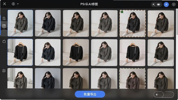 PS��ͼAI��ͼ�����������棬������ƷͼƬ�������б��У�ͳһ�����˾�����ʾ������ɣ��ײ�������������ť