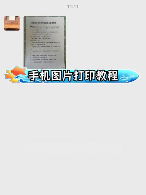 ������ӡ-�ֻ���Я��ӡ���� �ֻ���Я��ӡ��Ƭʵ�ⳡ��ͼ
