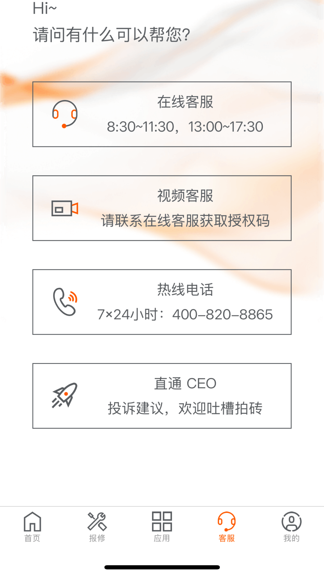 KUKA Center�����豸�������ֽ�ͼ