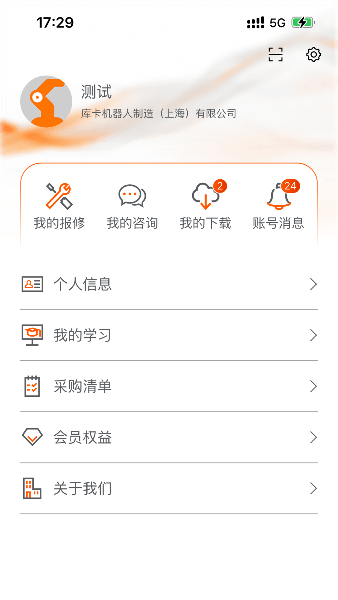 KUKA Center�����豸�������ֽ�ͼ