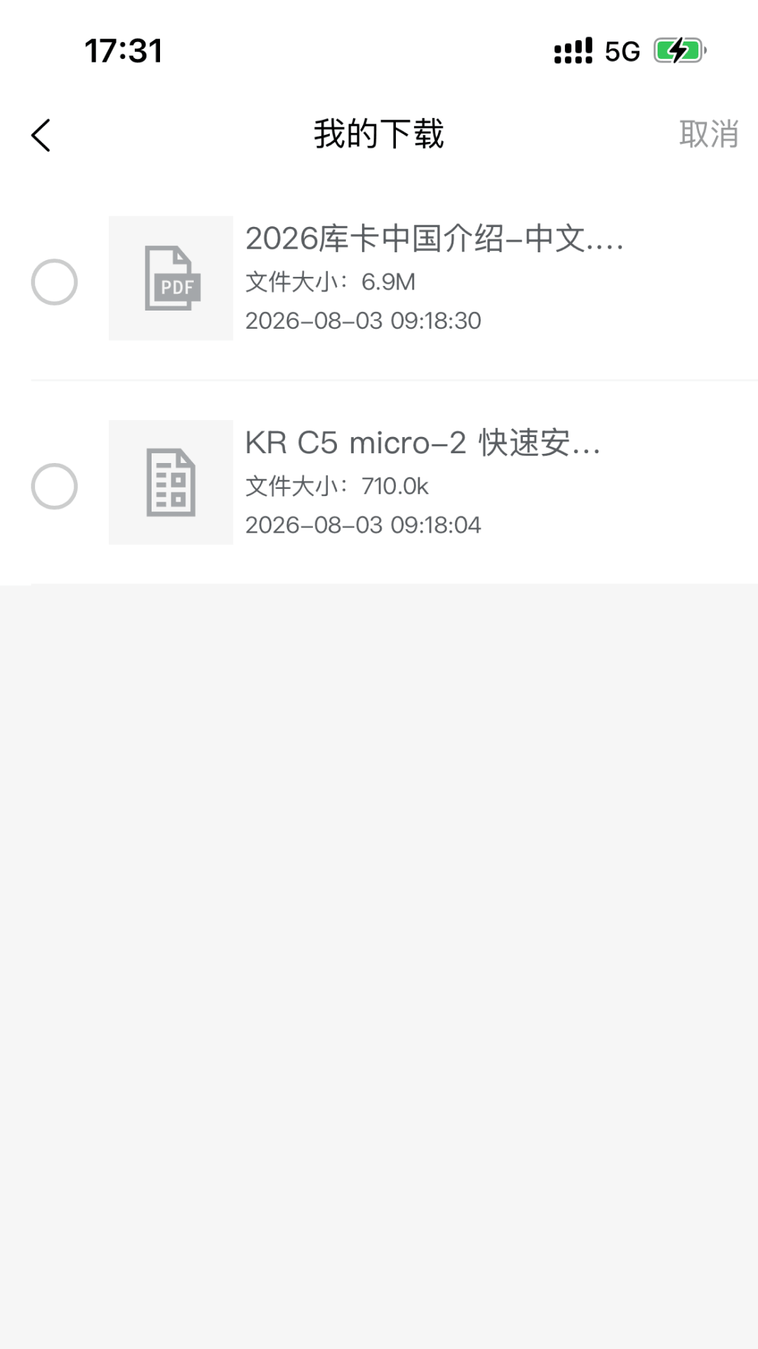 KUKA Center�����豸�������ֽ�ͼ