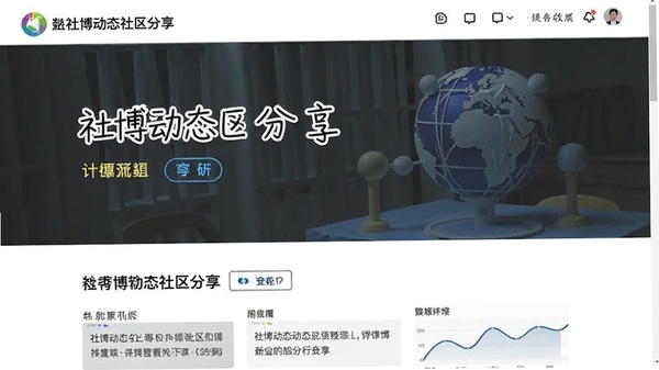 �粩��̬��������ҳ��