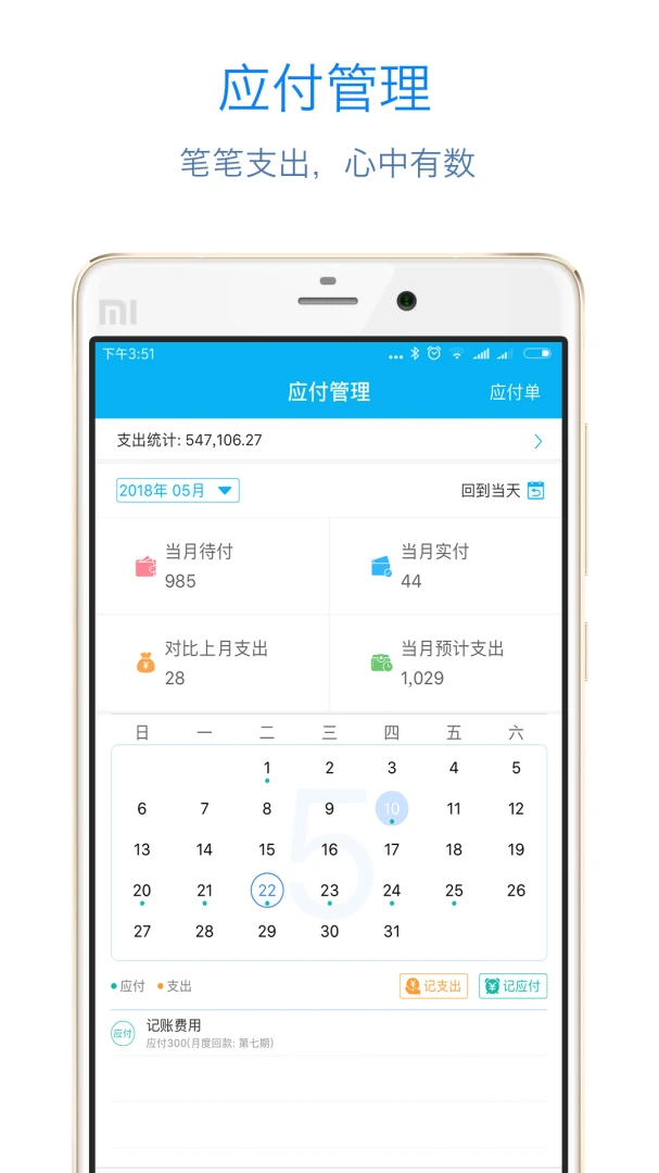 ��Ӧ��-�˿���չ������ֽ�ͼ