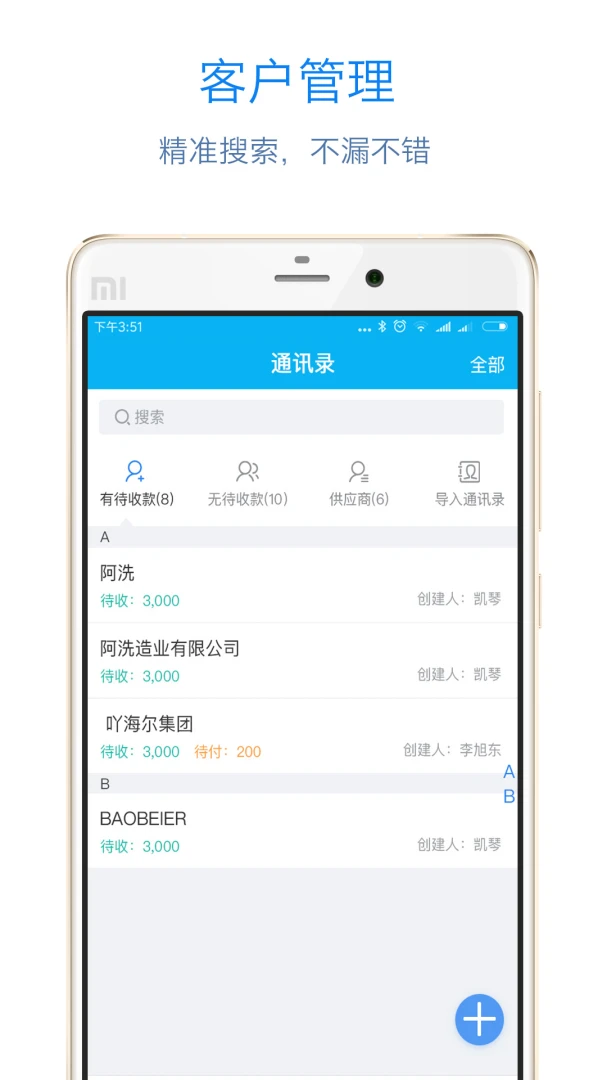 ��Ӧ��-�˿���չ������ֽ�ͼ