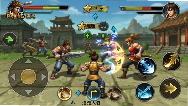 ����ս�ͷ��������ֻ��˲�������ʾ��ͼ��չʾ����ҡ���뼼�ܰ������֣���ע�����а����������λ���򣬱���Ϊ��Ϸս������