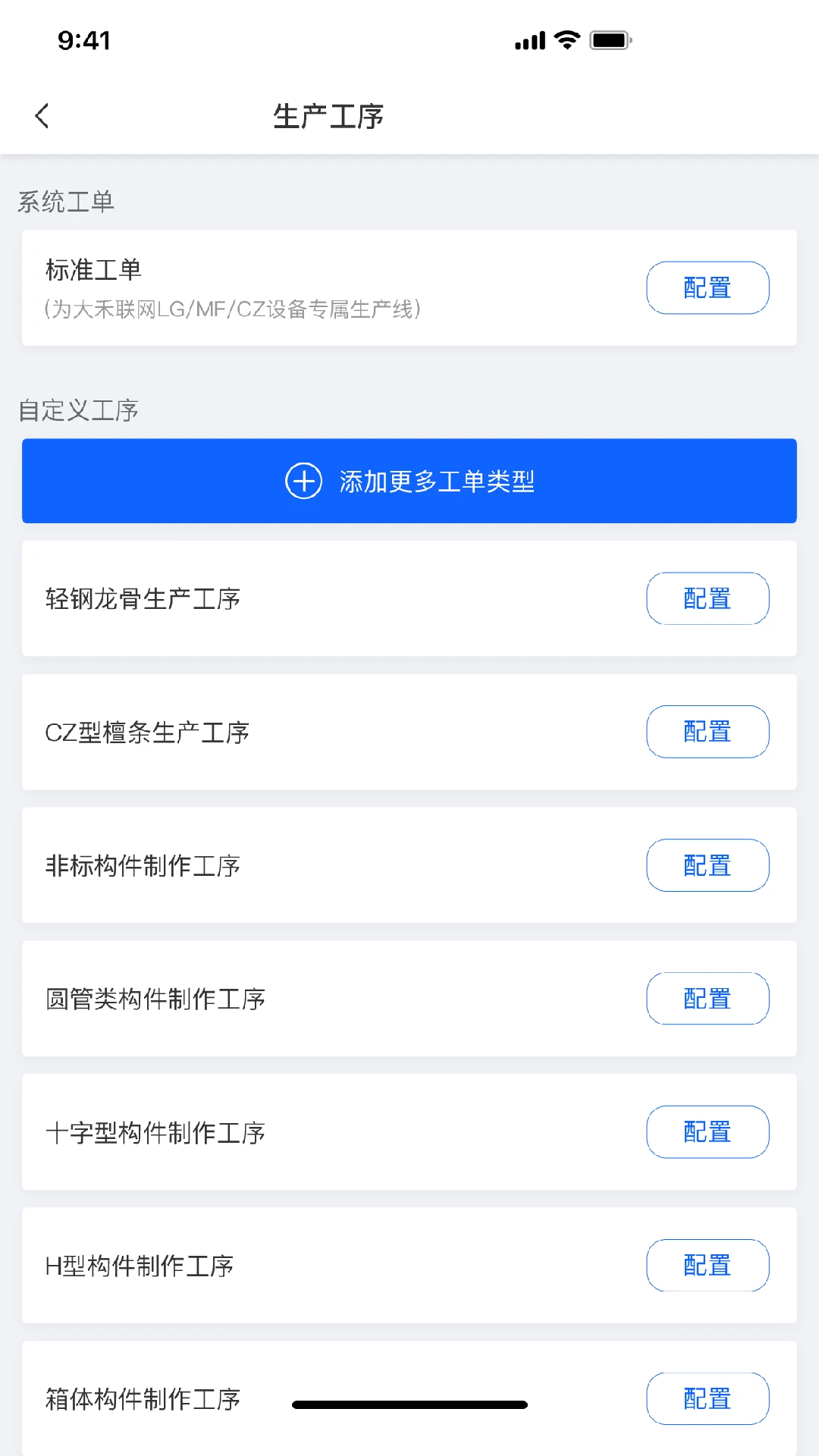 �-�������ƶ�Ӧ�ù��߽�ͼ