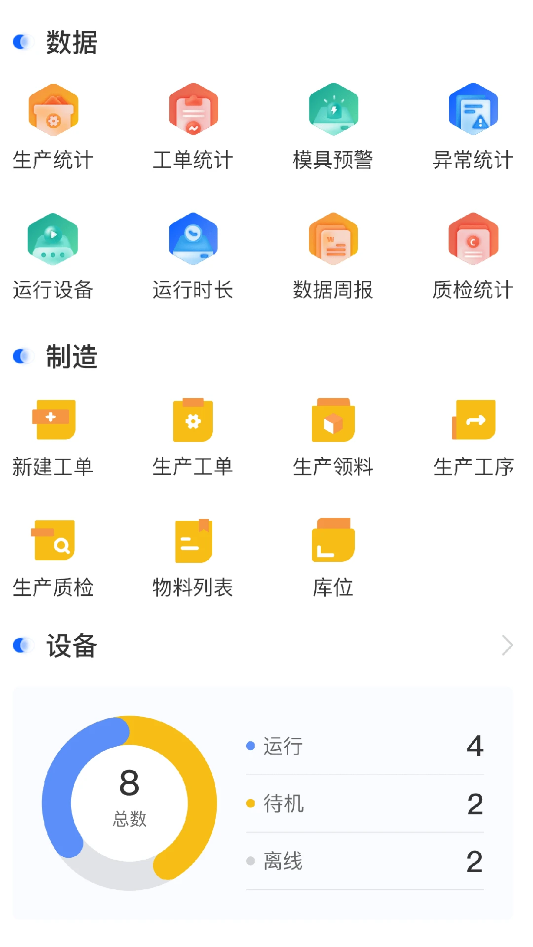 �-�������ƶ�Ӧ�ù��߽�ͼ