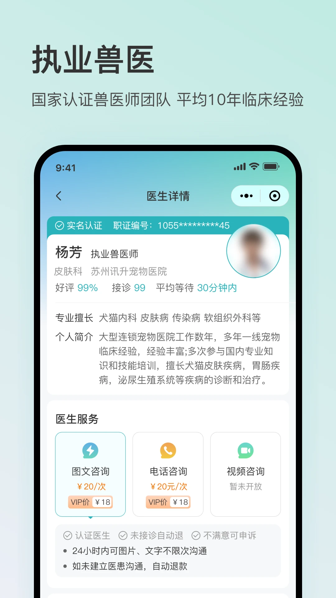 �ó�ҽ-���������������ֽ�ͼ