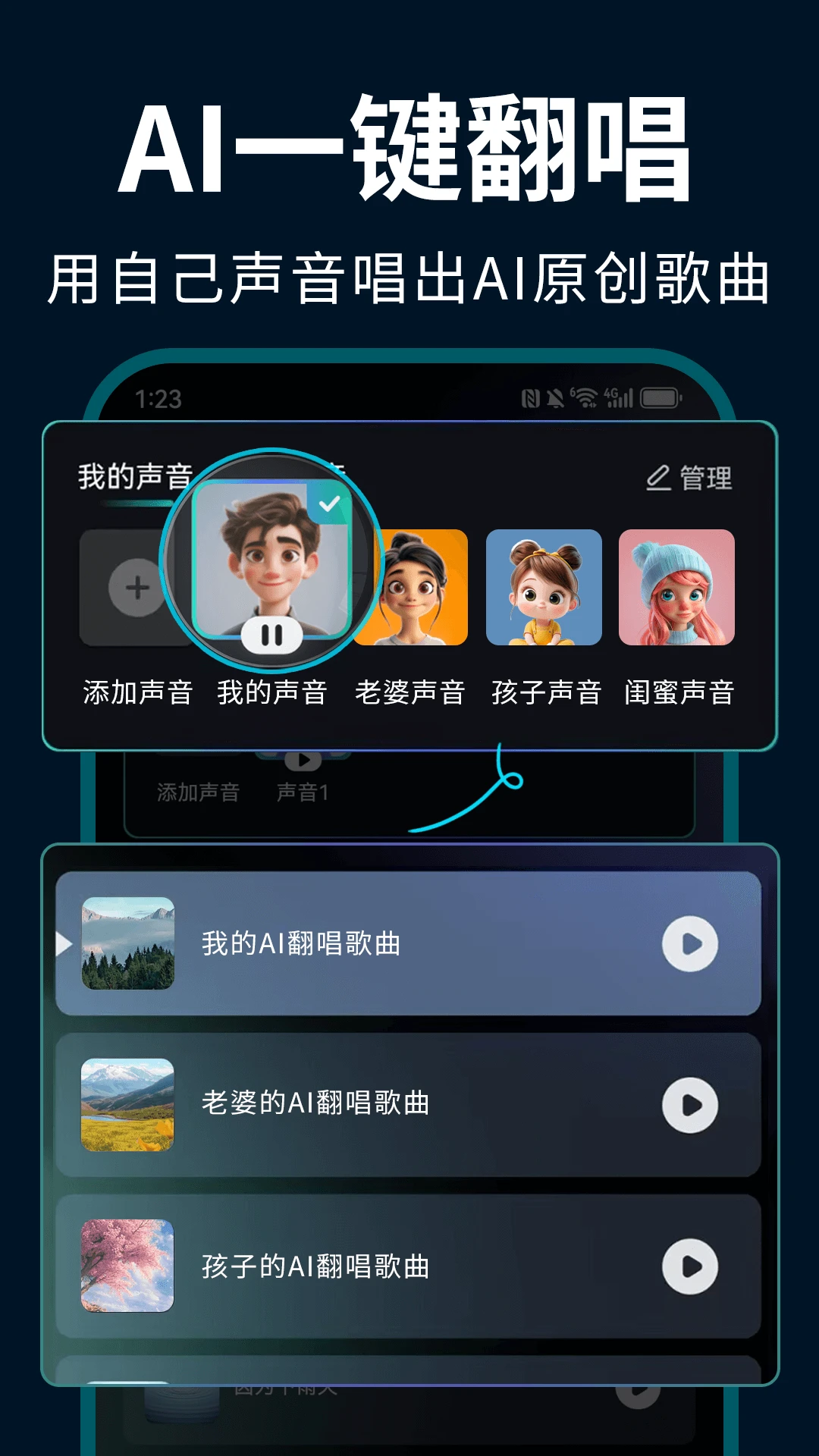 EchoAIһ������-����AI���ִ������ֽ�ͼ
