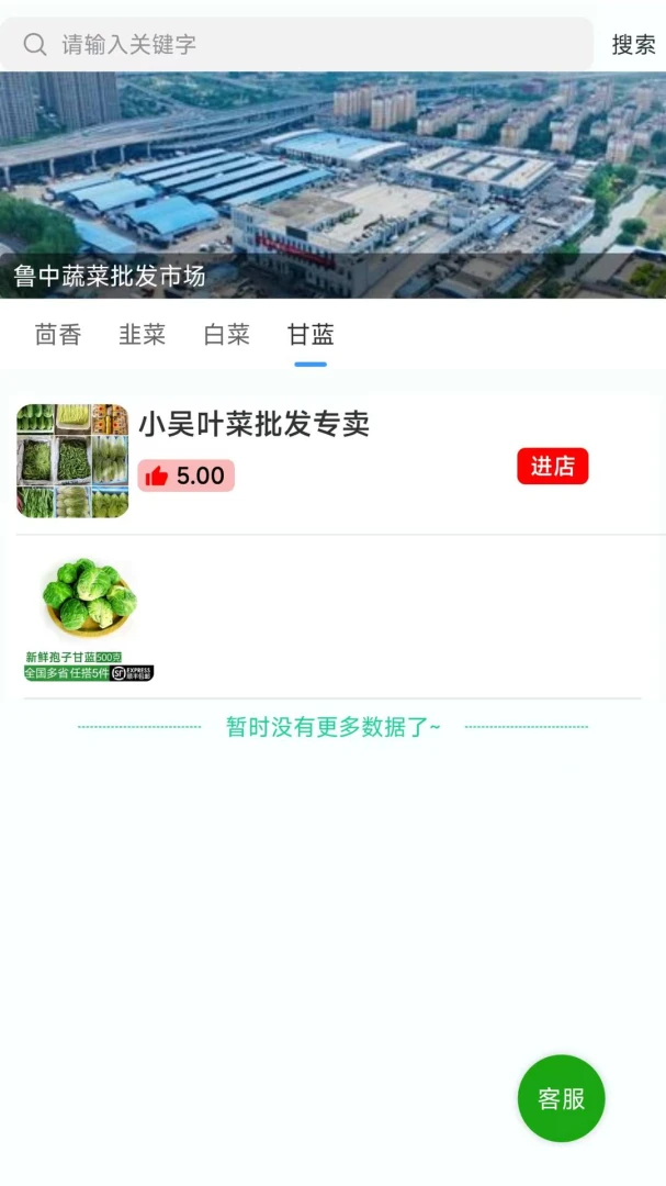 ³������-���ػ�Դ����ƽ̨��ͼ