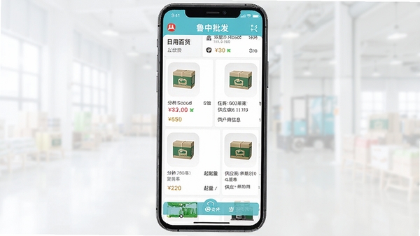 ³������app��Ʒ��������ͼ��չʾ���ðٻ������µ���Ʒ�б��������۸�����������Ӧ����Ϣ���ֻ���Ļ��ʾ�����������������
