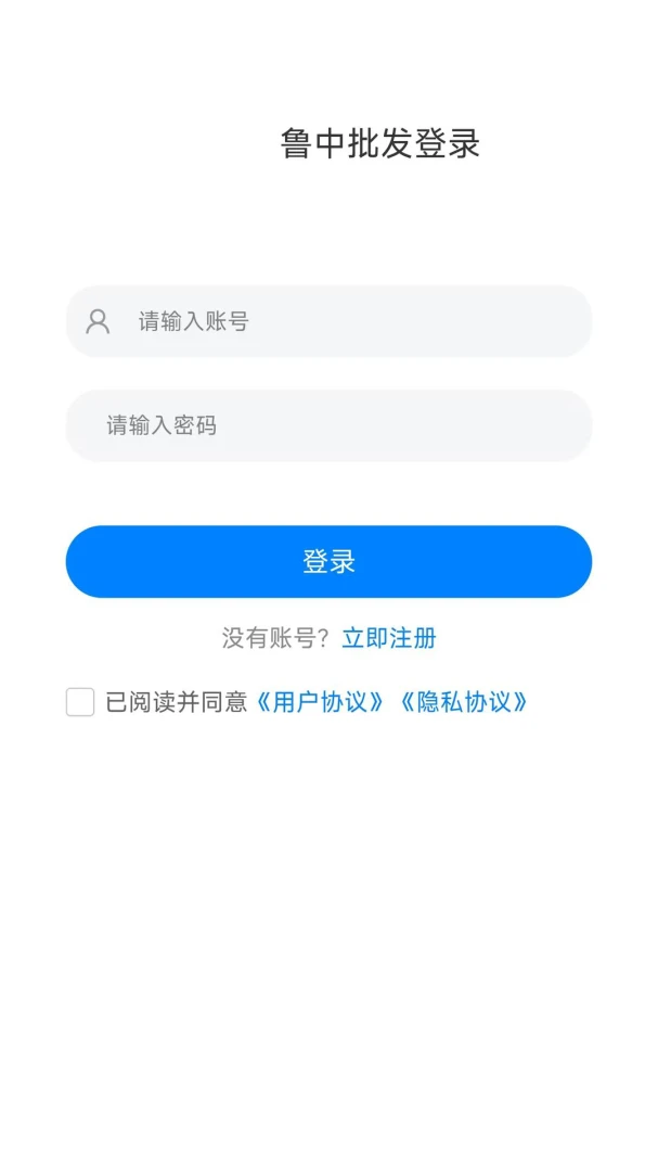 ³������-���ػ�Դ����ƽ̨��ͼ