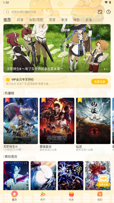 heibai��Ļ����app�ٷ���վ�°��ͼ