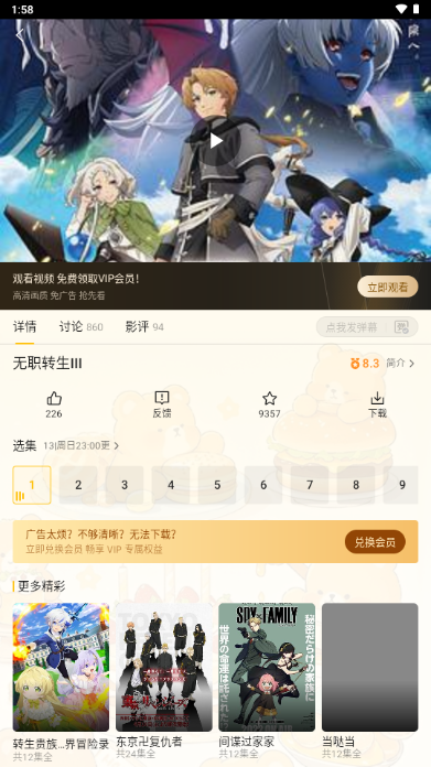 heibai��Ļ����app�ٷ���վ�°��ͼ