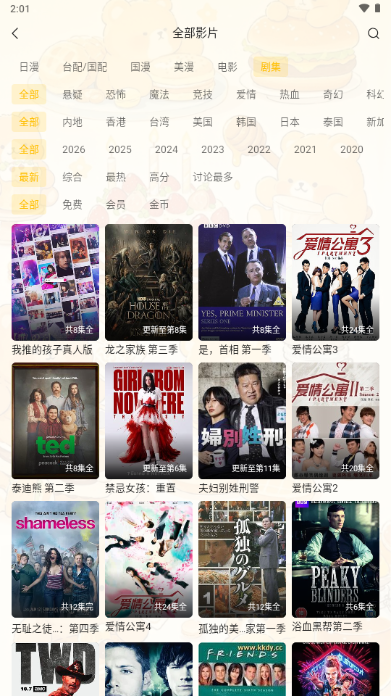 heibai��Ļ����app�ٷ���վ�°��ͼ