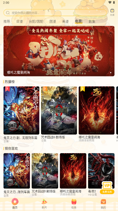 heibai��Ļ����app�ٷ���վ�°��ͼ