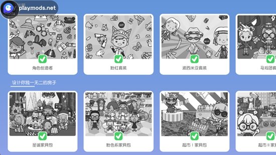 MIGA WORLD���ʷ��׼�С���޹���ͼ