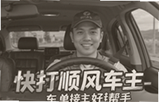 ���˳�糵���ӵ����������������
