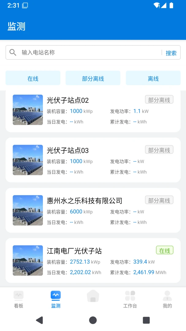 e��ͨ-�綯�����ܳ��ܼҽ�ͼ