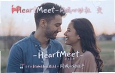 ͬ���Ķ��罻HeartMeet�������������Ե���