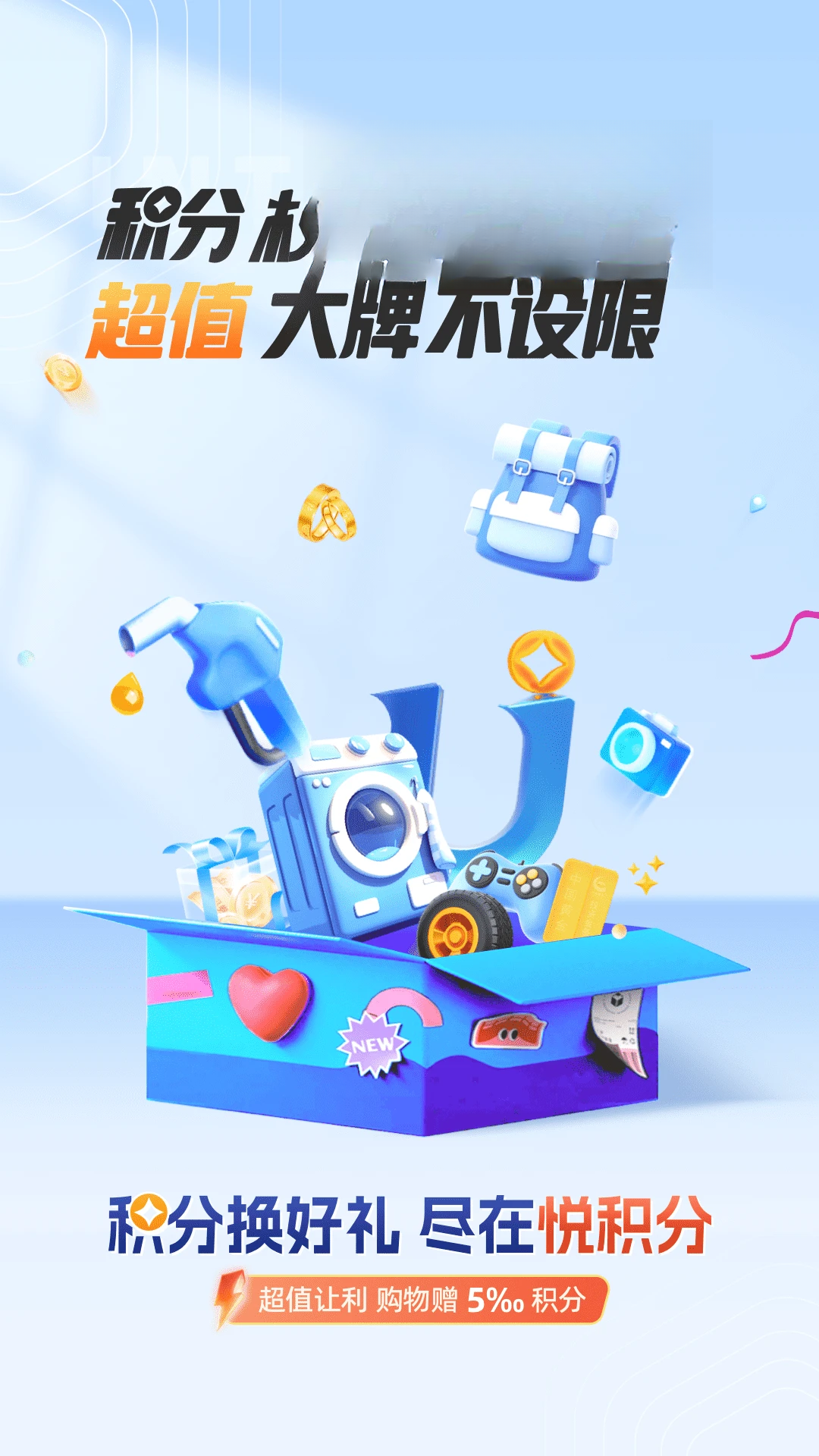 �û���-���ֶһ������̳ǽ�ͼ