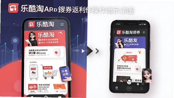 �ֿ���APP������Ʒ��ȯ������������ʾ��ͼ