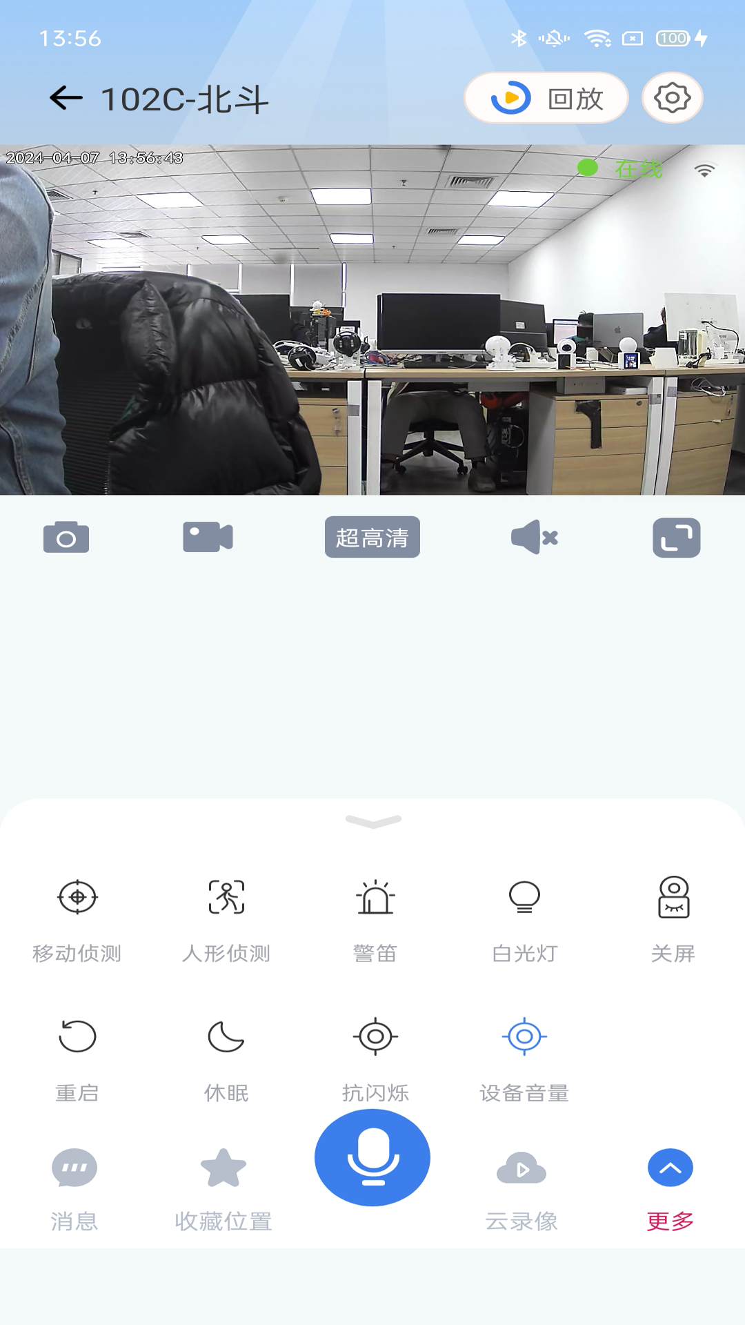������pro-������Ƶ������ֽ�ͼ