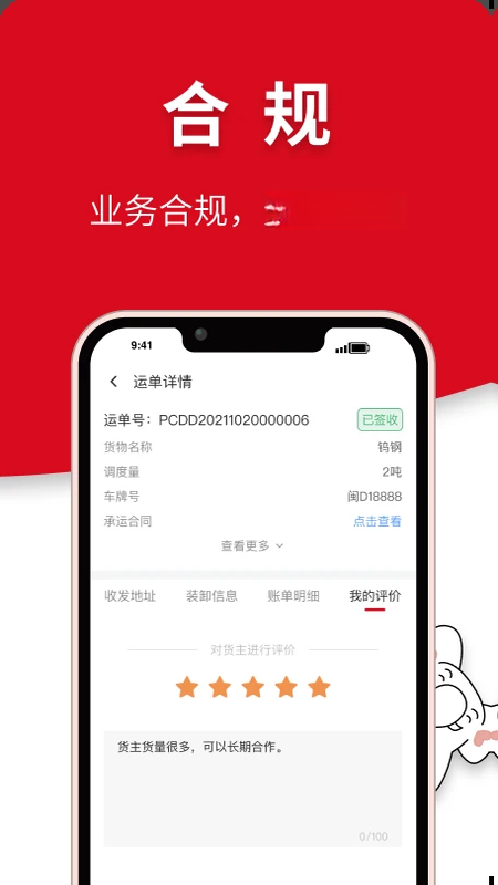 ��������-���������������ֽ�ͼ4