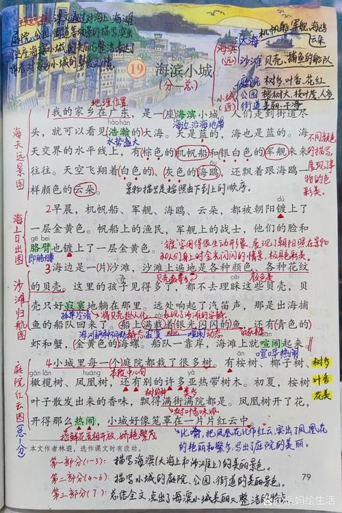 LectMate-�е���ѧ���α� �κ�ʼǵ�����������