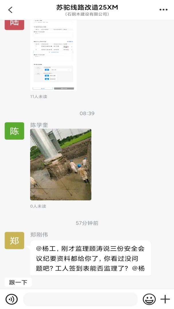序光体-智能对话助手截图1