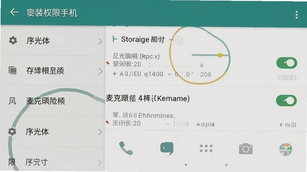 序光体安卓手机安装权限设置界面截图,展示存储权限与麦克风权限开启步骤,背景为手机设置页面