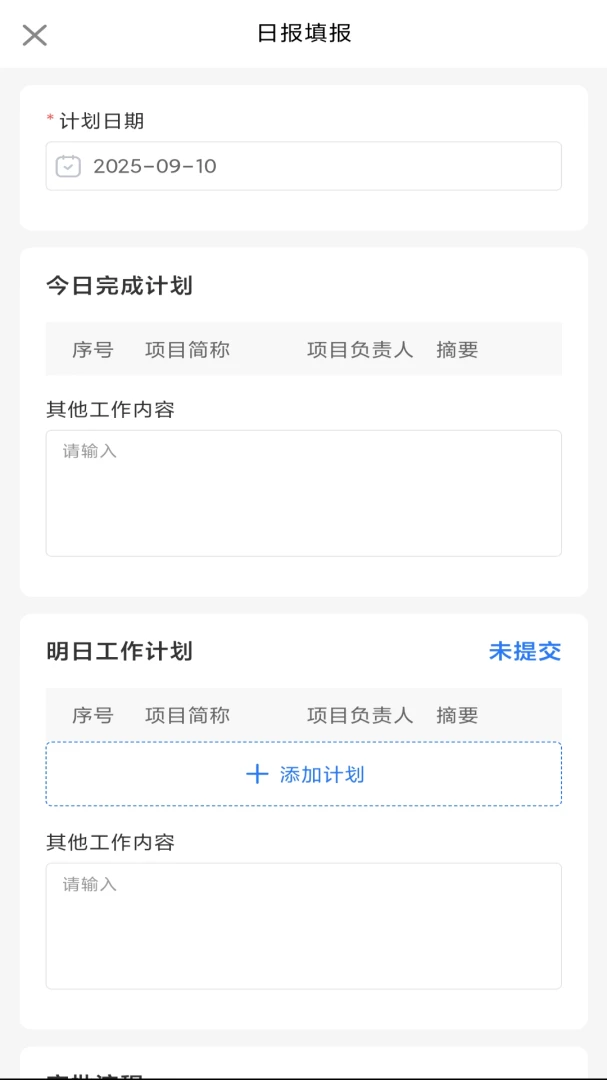 序光体-智能对话助手截图2