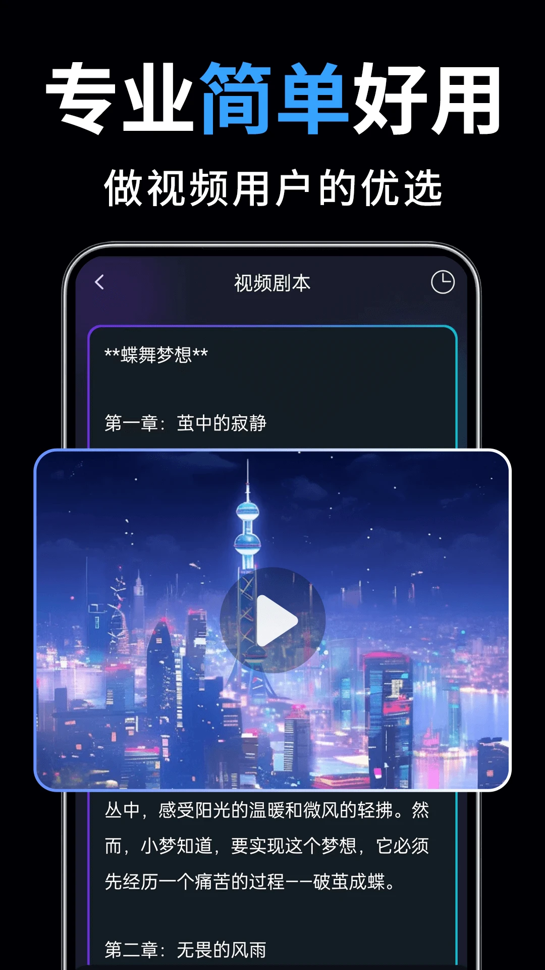 һ����Ƭ-������Ƶ�������ֽ�ͼ2
