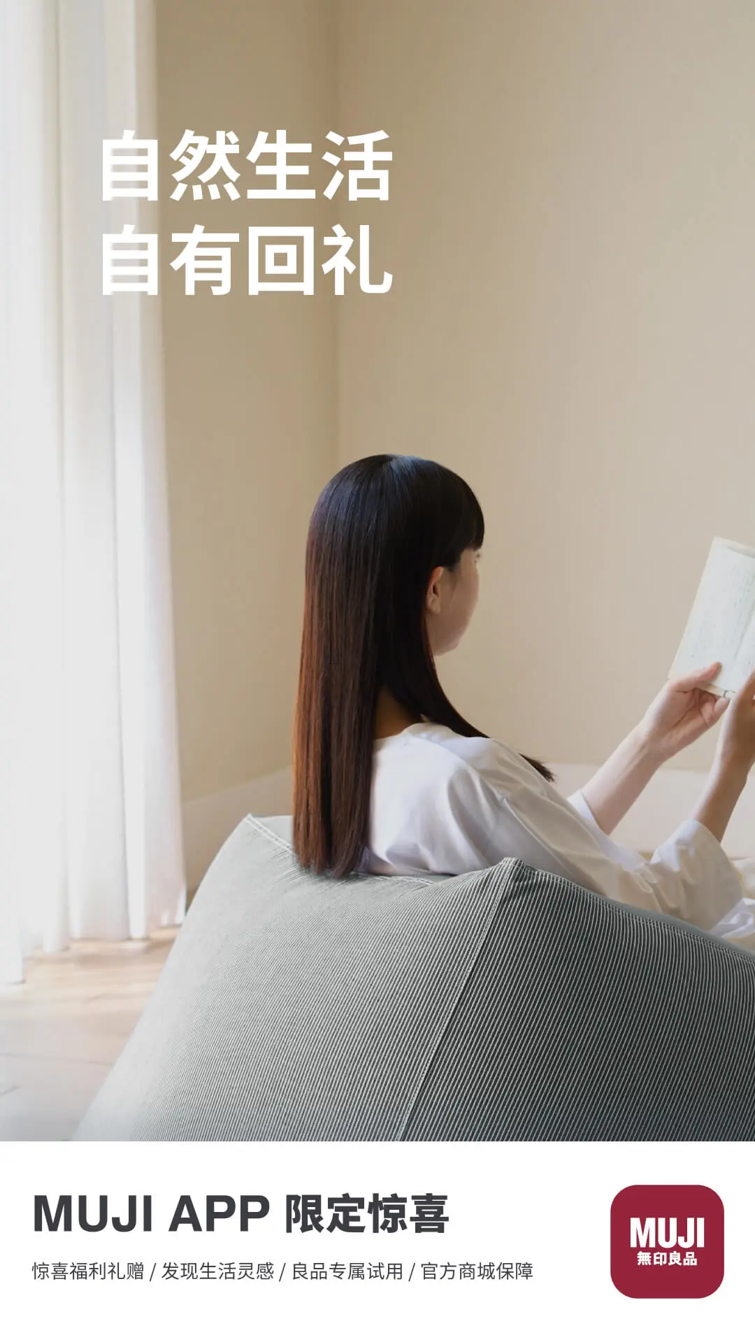 MUJI��ӡ��Ʒ-��Լ��������ֽ�ͼ