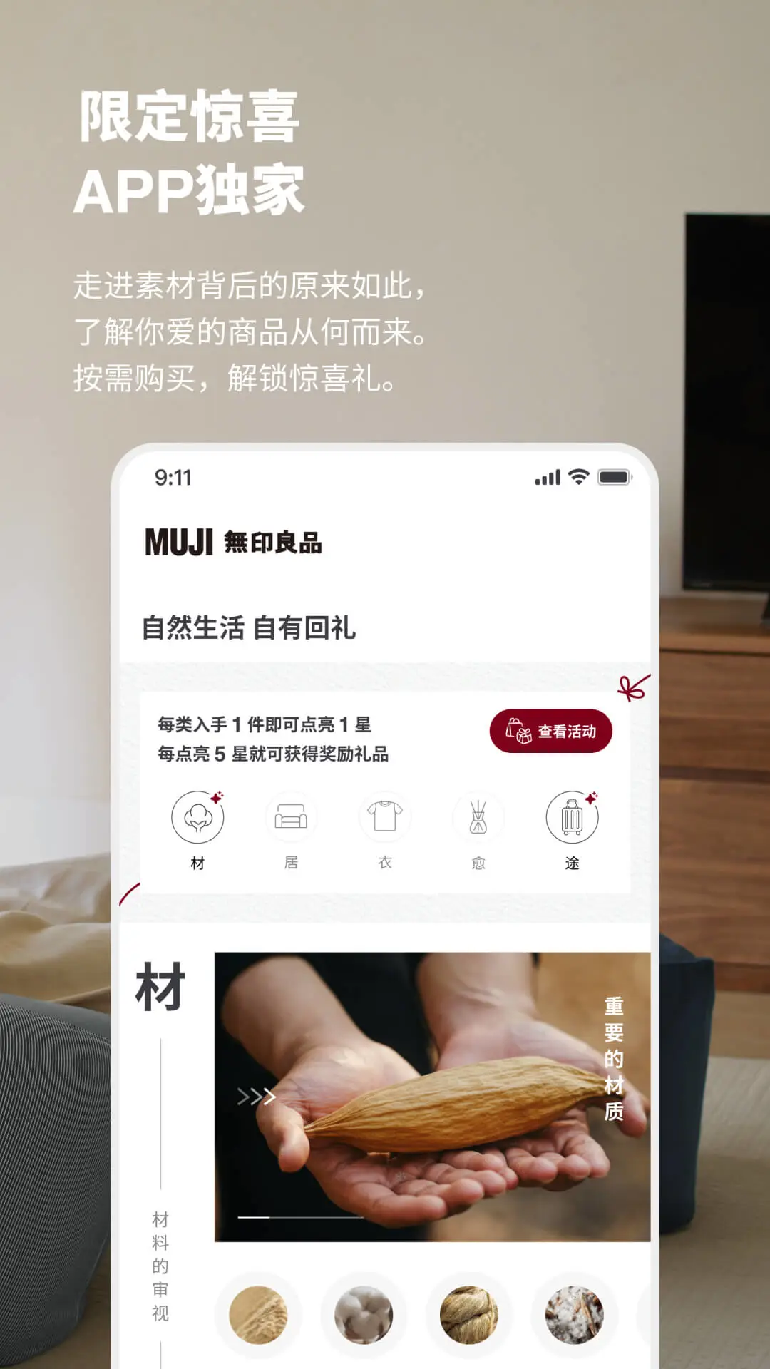 MUJI��ӡ��Ʒ-��Լ��������ֽ�ͼ