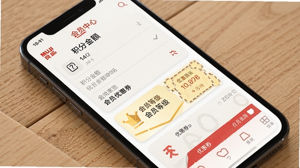 MUJI��ӡ��ƷAPP��Ա�������Ż�ȯ���棬չʾ�������Ż�ȯ�б�����Ա�ȼ�����Լ��ϵ����ֻ���Ļ����չʾ