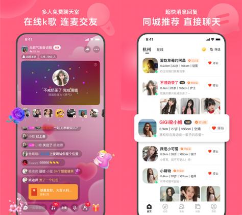 HeartMeet-ͬ���Ķ��罻 �Ķ�ƥ��ͬ�ǵ����������
