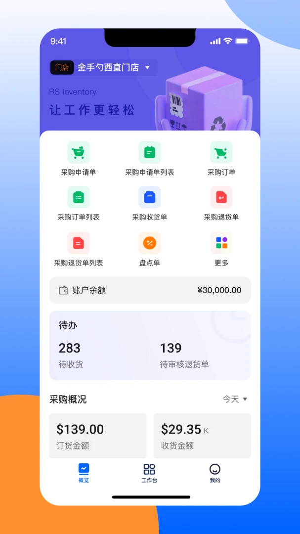 �ŵ�ͨ����ϵͳ���������ֽ�ͼ