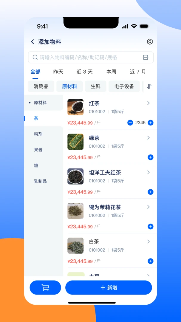 �ŵ�ͨ����ϵͳ���������ֽ�ͼ