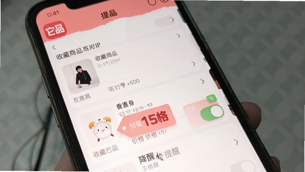 ��ƷAPP�����������ý��棬�ֻ���Ļ��ʾ�ղ���Ʒ�б���۸����ѿ��أ�����ͼ����۸��ǩ��Ŀ��������ˬ�����С���Ʒ��logo