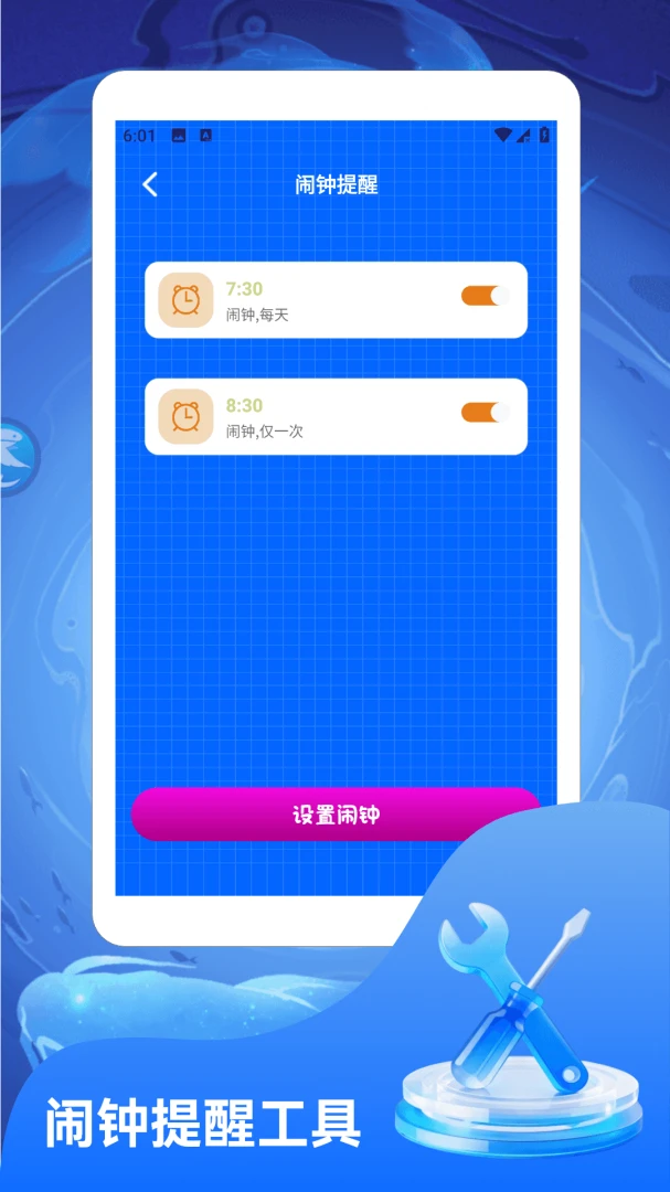 ˫��-Ӧ�ö࿪�������ֽ�ͼ