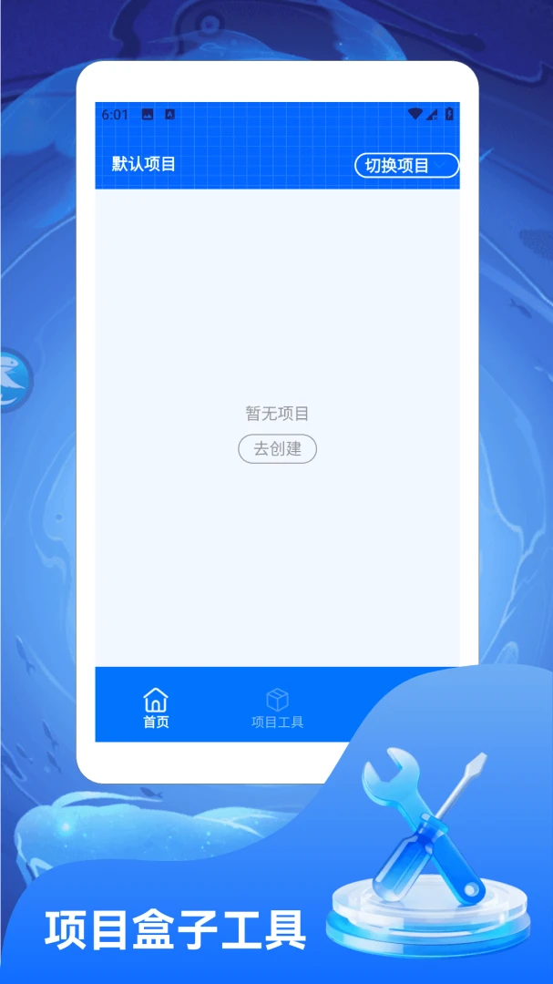 ˫��-Ӧ�ö࿪�������ֽ�ͼ
