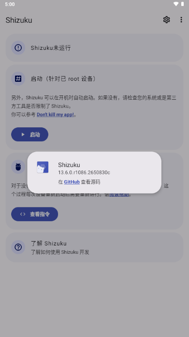 Shizuku�ٷ����ͼ