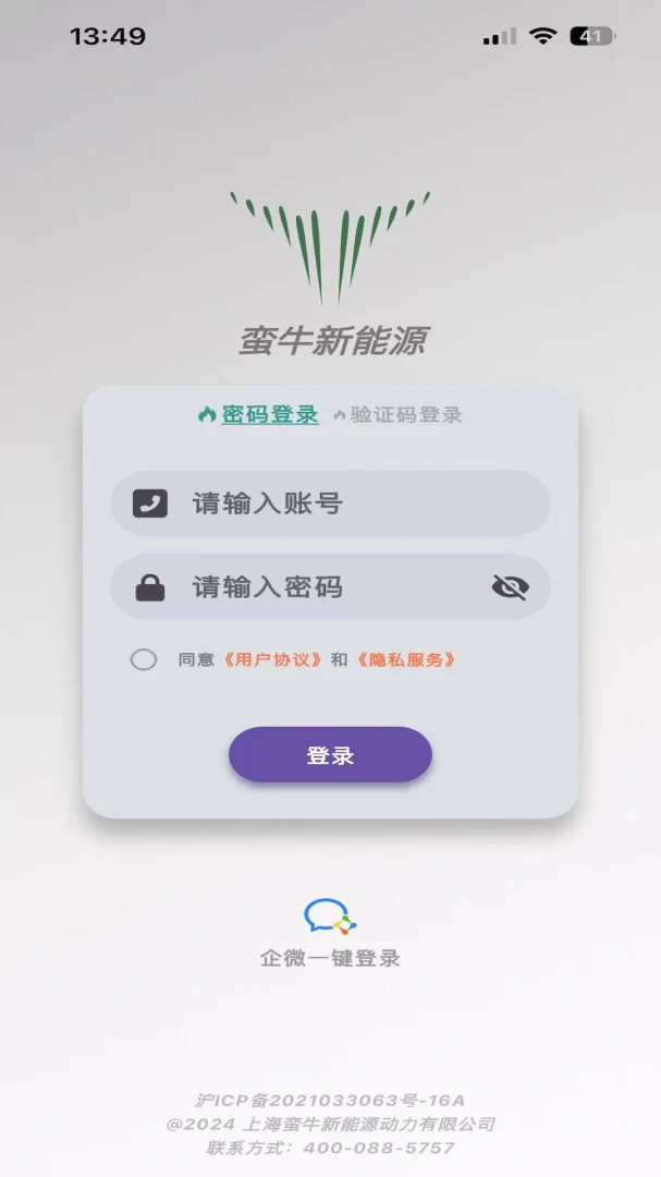 ��ţ����Դ-��ع������ֽ�ͼ