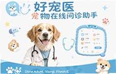 �������������ĸ�ƽ̨�úó�ҽ24Сʱ�����ѯ