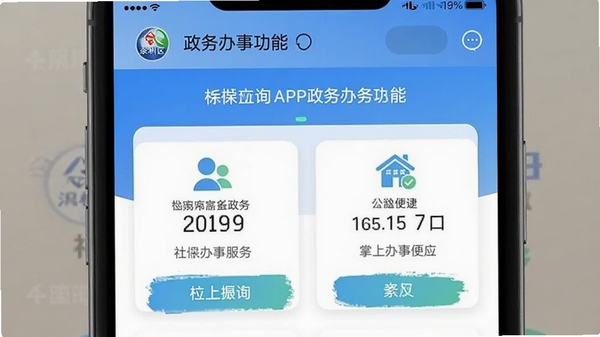 ���ຼAPP������¹��ܽ����ͼ��չʾ�籣��ѯ�빫���������ڣ�������������ͻ�����ϰ��±���ԣ������ຼ�������ʶԪ��