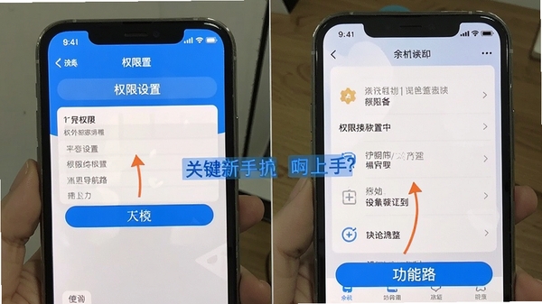 ���ຼAPP���ֻ��ϵ�ʹ�ò���ʾ��ͼ��չʾȨ�����ý����빦�ܵ���·������ע�ؼ��������裬�������ֿ�������